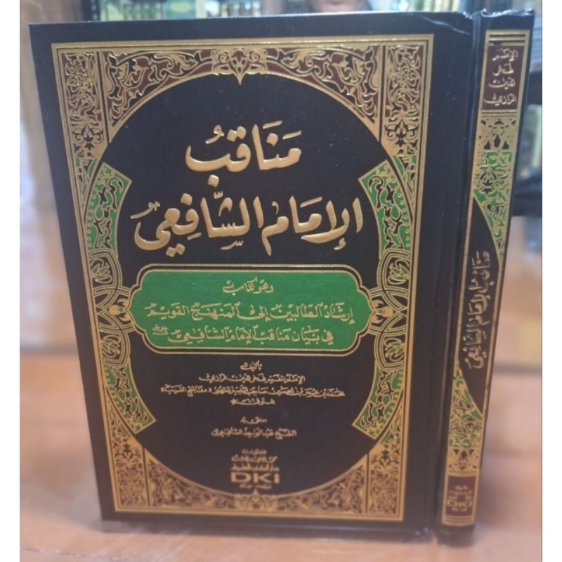 Manaqib Imam Syafii - Manaqib Imam Syafii Irsyadut Tholibin | DKI | Kertas Cream