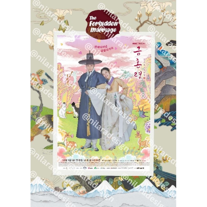 

The Forbidden Marriage - NOTE BOOK Hardcover CUSTOM DRAKOR-Foto cover depan belakang