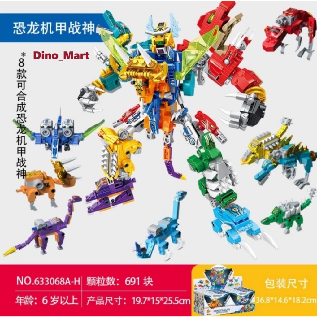 Panlos Brick Dinosaur God of War 8 in 1 Robot Dinosaurus 633068 - Mainan Anak