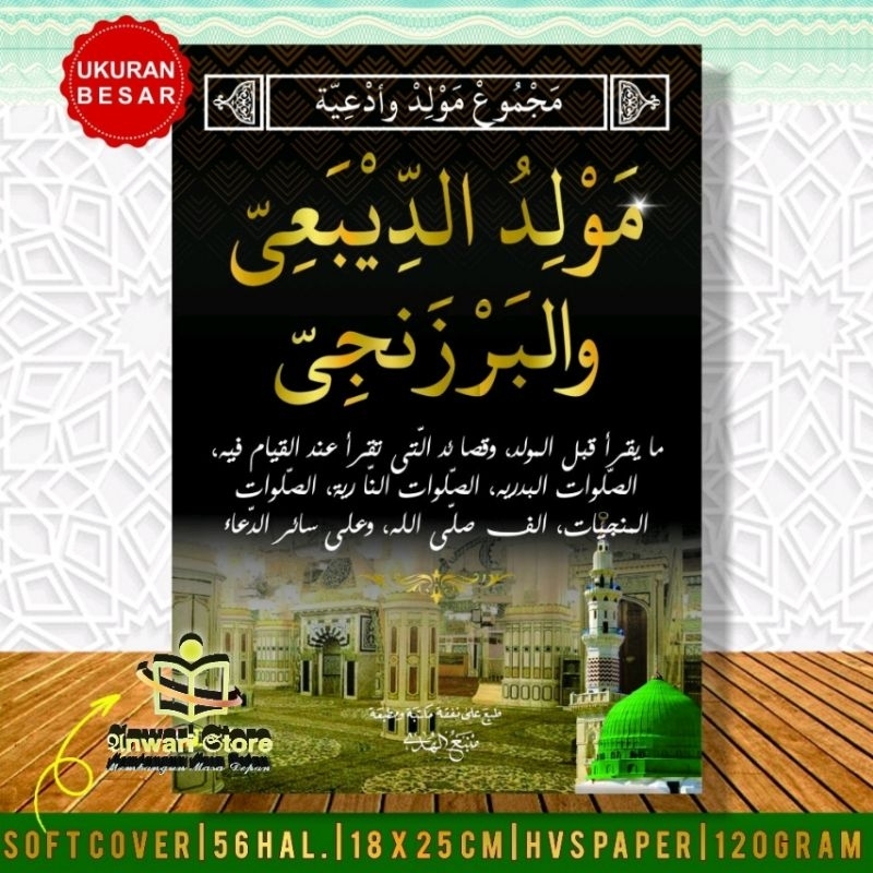 MAJMU' Maulid Diba' dan Barzanji - Ukuran Besar - Manbaul Huda