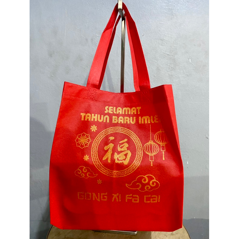 

(1 LUSIN = 12 PCS) READY STOCK TAS IMLEK 25x25 TINGGI 28 CM / GOODIE BAG CHINESE NEW YEAR / TAS BELANJA / TAS HAMPERS IMLEK