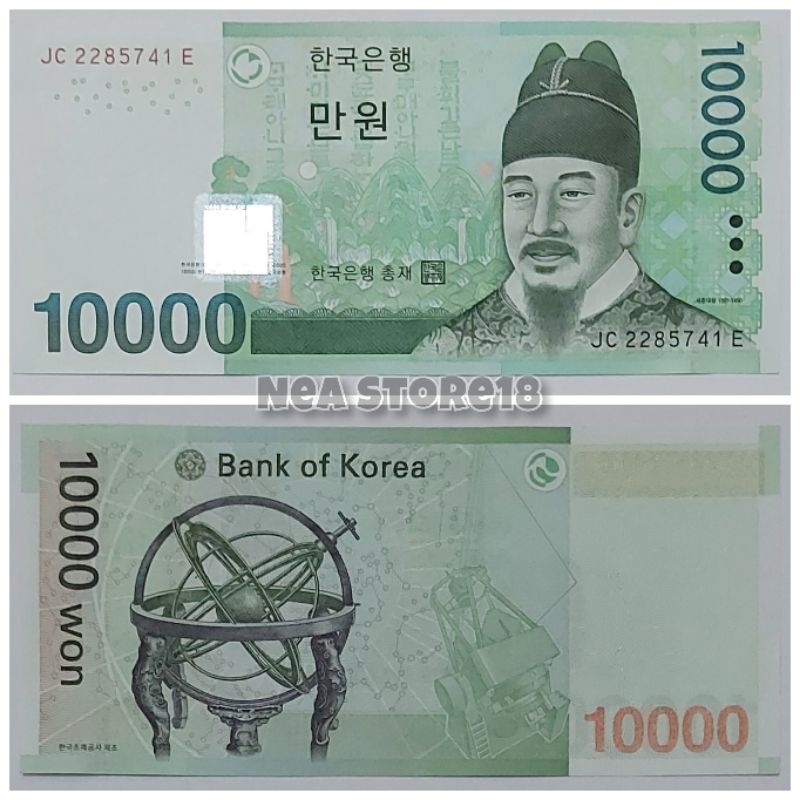 Souvenir Hadiah Uang Kuno Korea Selatan 10000 Won