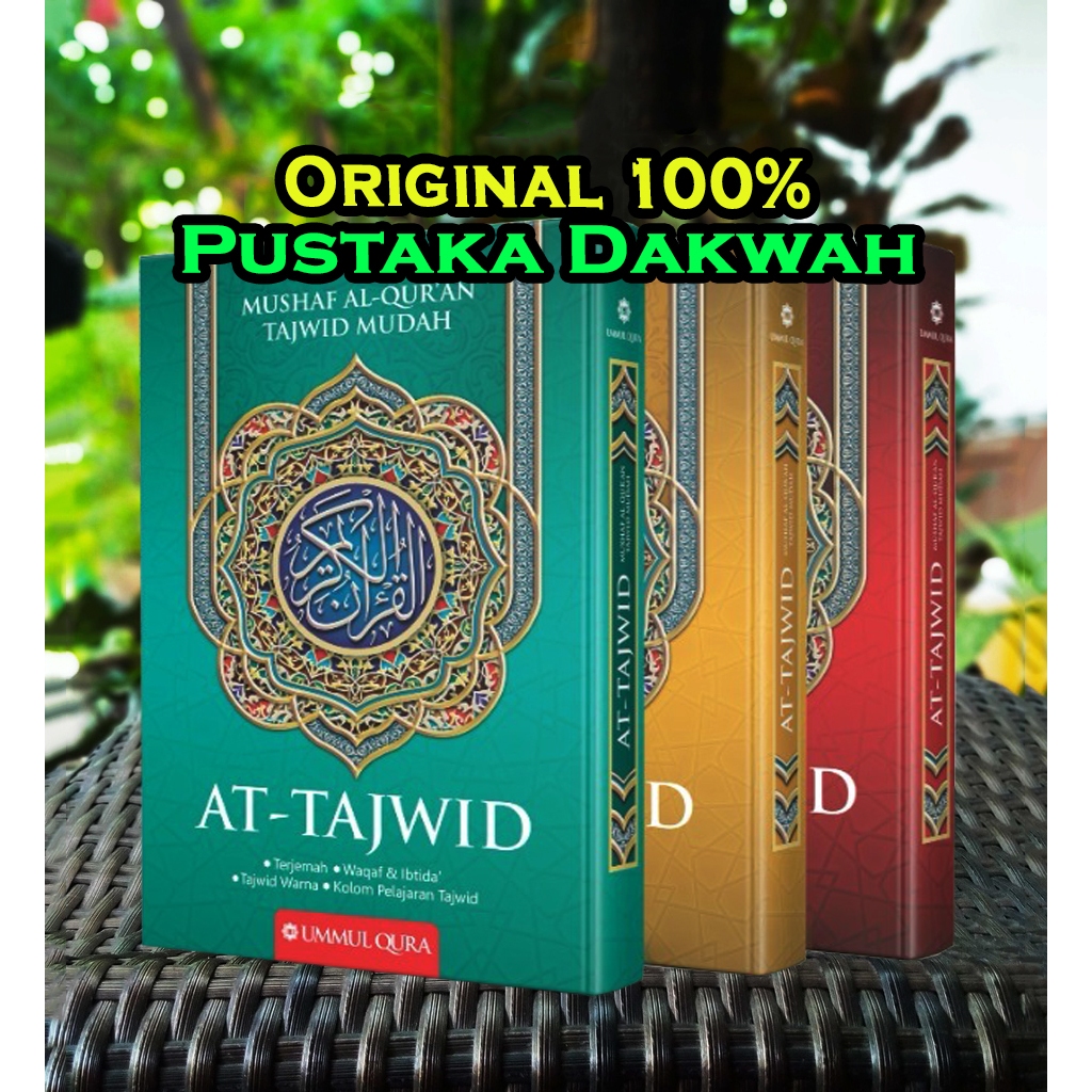 Mushaf At Tajwid Terjemah Al Quran At Tajwid terjemahan Ummul Qura A4 Ukuran 21 x 30 cm HARDCOVER Al