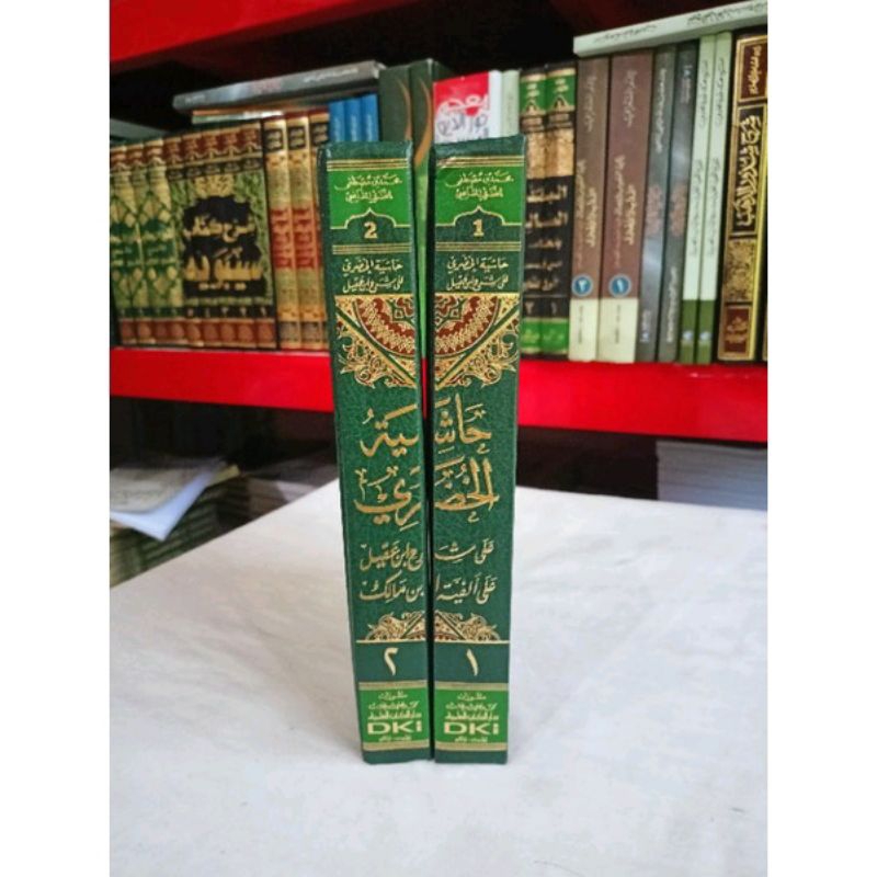 0Hasyiyah Khudori DKI 2 JILID Kuning / HUDORI DKI KUNING / HASIYAH AL KHUDORI DKI