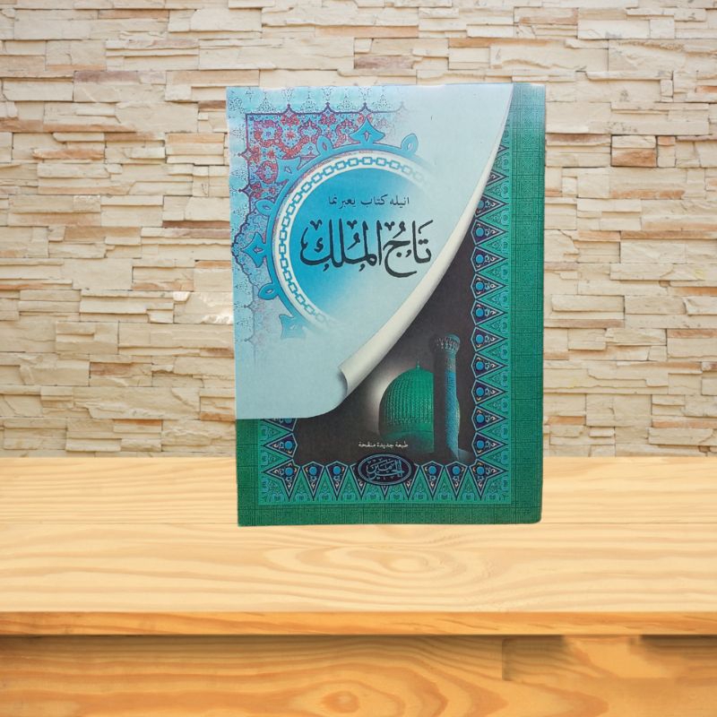 kitab melayu tajul muluk