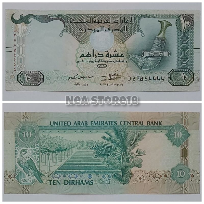 Souvenir Hadiah Uang Kuno Arab Emirate 10 Dirham