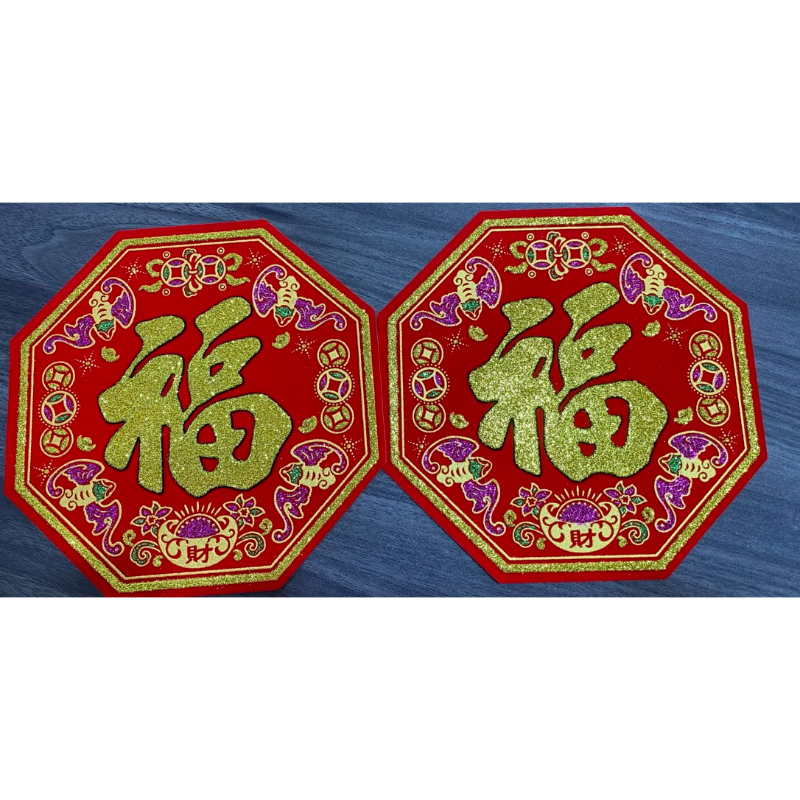 

STIKER IMLEK FUK SEGI 2024 Bludru