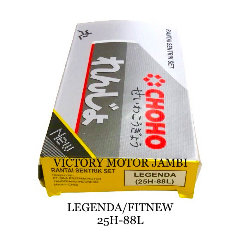 RANTAI TEMENG KIT LEGENDA FITNEW 25H-88L CHOHO
