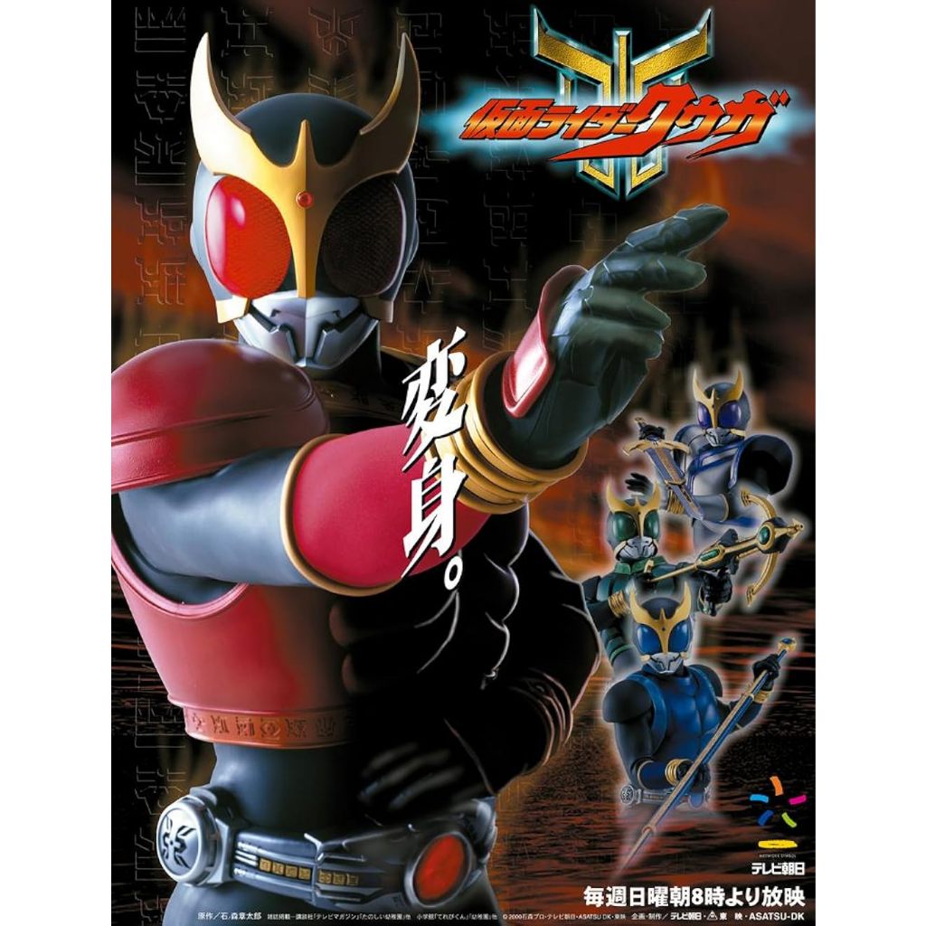 DVD Kamen Rider Kuuga Sub lndo Lengkap