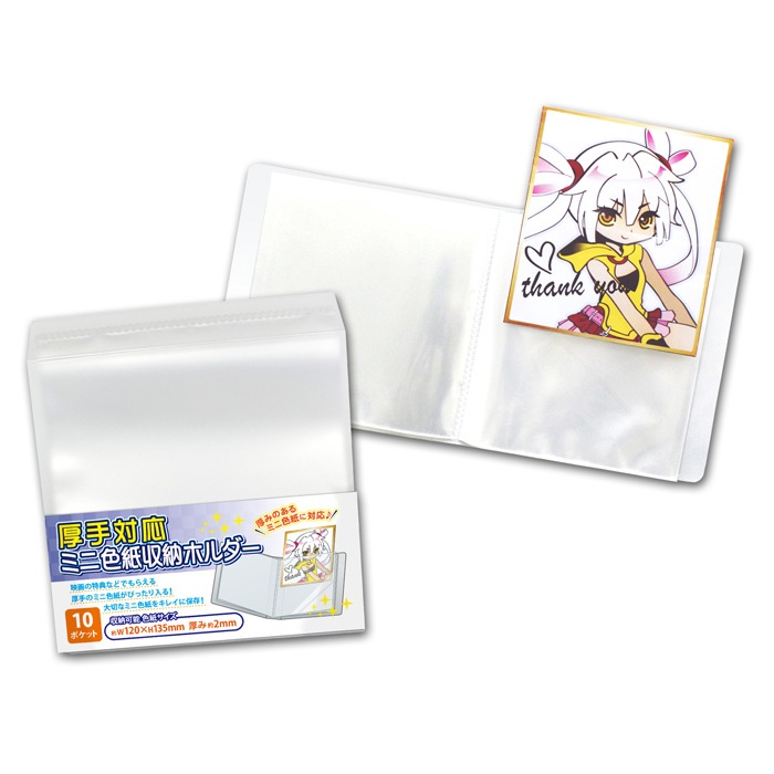 [Ready Stock] Mini Shikishi Holder