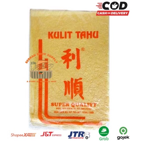 

MODEL WNH941 Kulit Tahu SUPER 5gr
