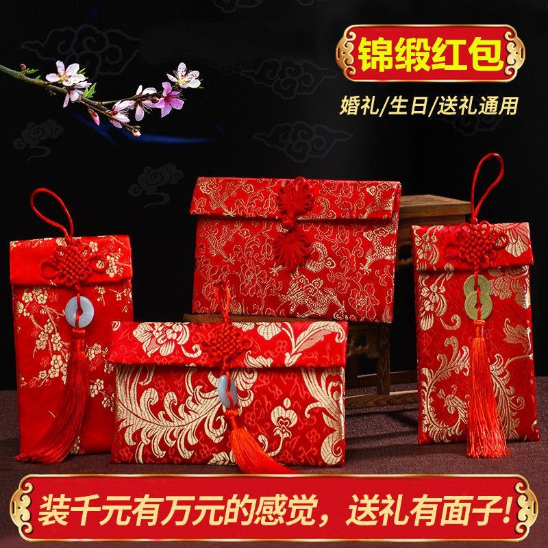 

ang bao kain/ampao imlek/angpao CNY