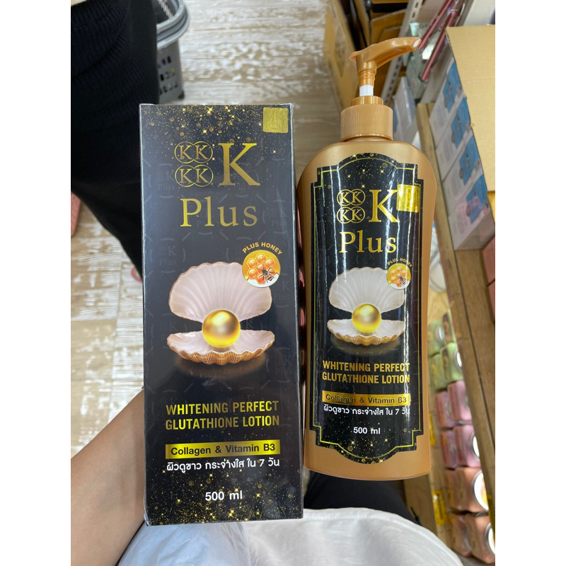 4K Plus Whitening Perfect Glutathion Lotion, lotion pemutih bangkok bkk