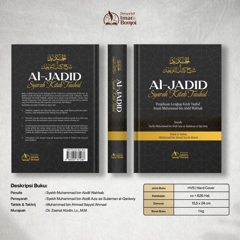 Buku Al Jadid Syarah Kitab Tauhid NEW COVER