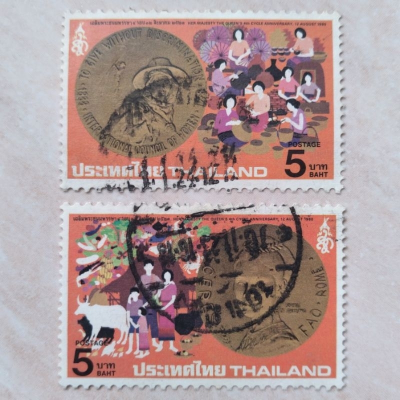 

Prangko Perangko Kuno Thailand 2 Pcs Queen's Anniversary 1980 - YN954