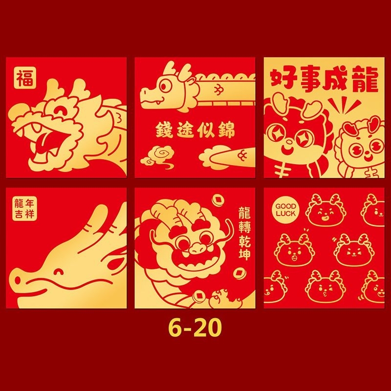 

angpao imlek 2024 / angpao tahun naga