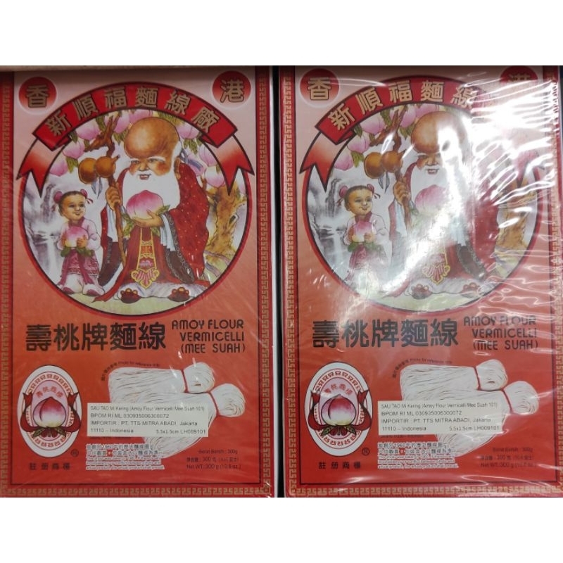 

Sau Tao Amoy Flour Vermicelli