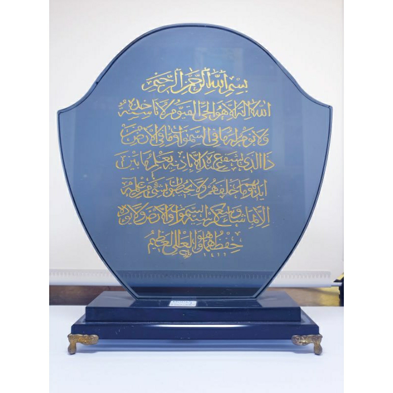 pajangan tulisan kaligrafi kaca besar