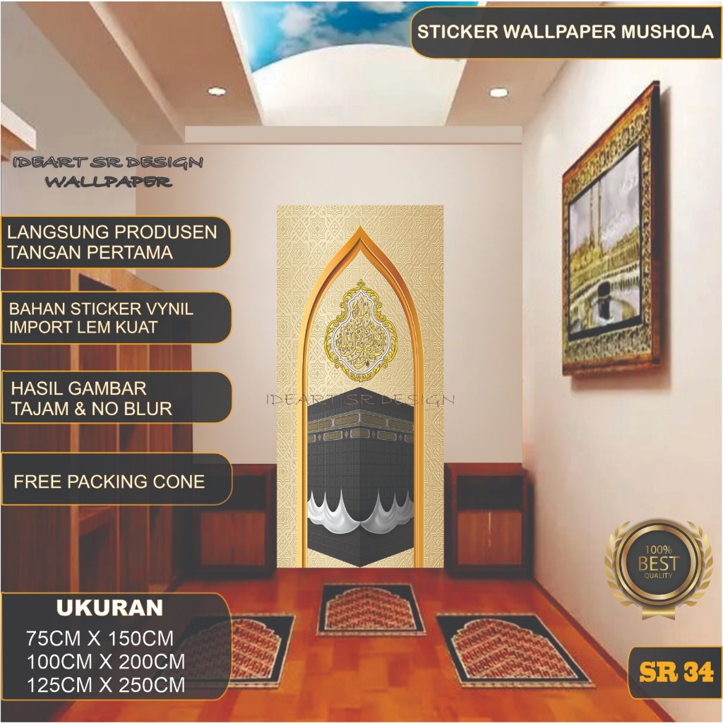 Stiker Mihrab Mushola Rumah Ruang Mihrab Aesthetic Wallpaper Mekah Kabah 3d