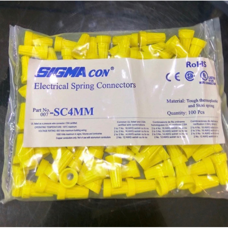 Lasdop Sigma 2.5mm-4mm Kuning Isi 100pcs / Lasdop / Penyambung kabel