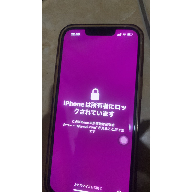 ip 14 biasa lost icloud