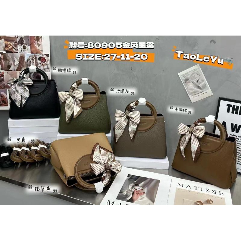 TAS FASHION WANITA / TAS IMPORT 80905 / TAS TENTENG /TAS SLEMPANG / TAS  SLINGBAG BAG /TAS KEKINIAN 