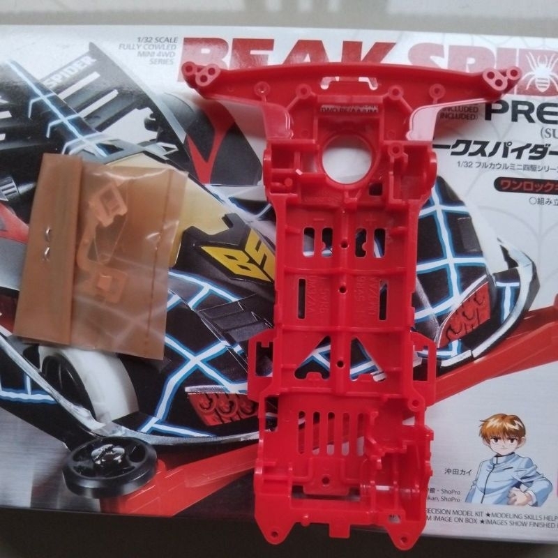 Tamiya Chassis Super 2 + terminal