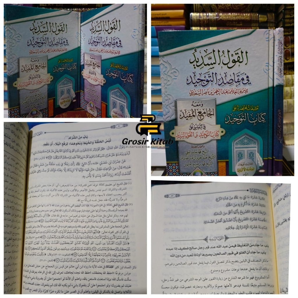 Qaulus Sadid Hard Cover Maktabah Islamiyyah Mesir