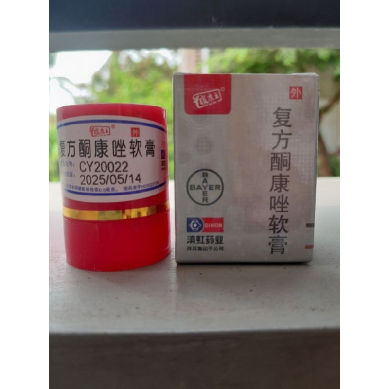 Salep gatal pikang wang original asli