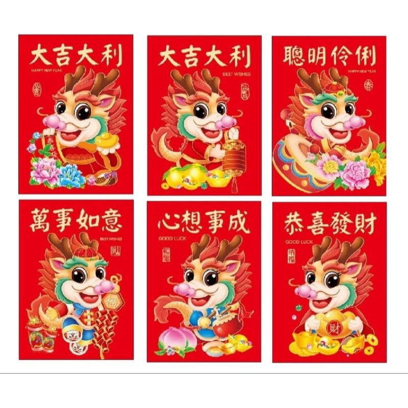 

Angpao NAGA 2024 (harga per 6lembar)