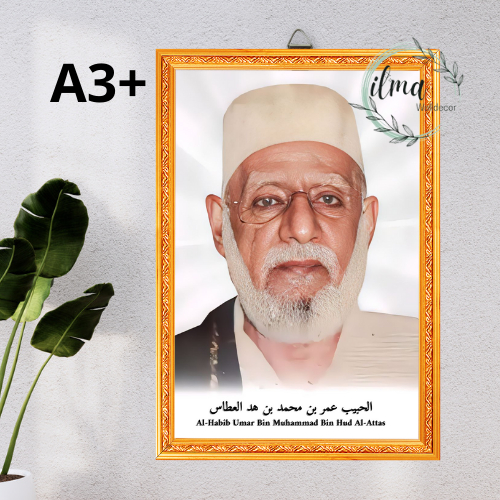Al-Habib Umar Bin Muhammad Bin Hud Al-Attas/Pajangan Dinding Kayu MDF