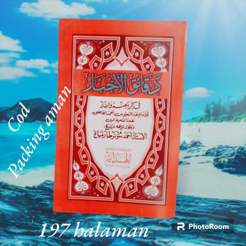 Makna gantung Jawa daqoiqul akhbar/Daqoiqul Akhbar jawa