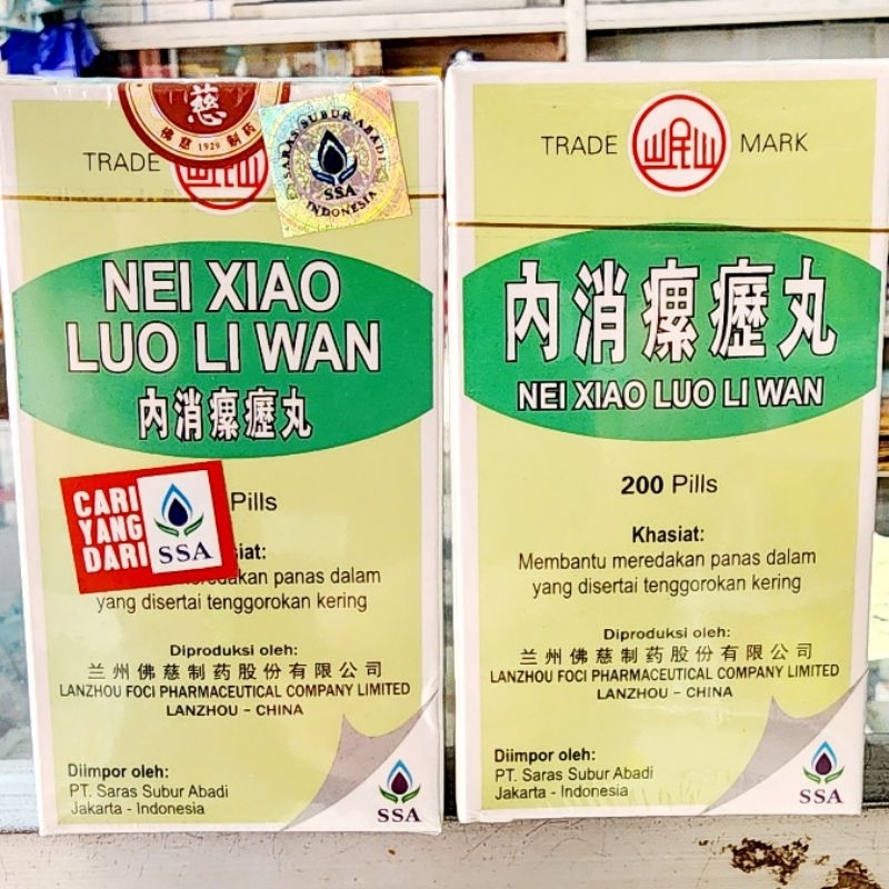 NeiXiao LuoLiWan SSA