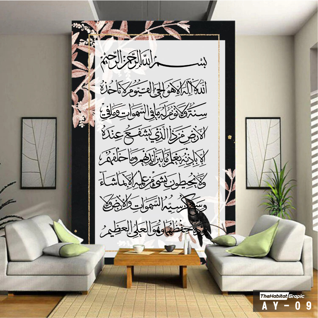 STIKER DEKORASI DINDING 3D CUSTOM TEMA ISLAMI / DEKORASI DINDING MUSHOLLA RUMAH, KANTOR, MASJID DLL 