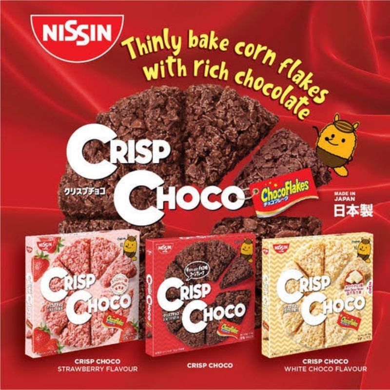

Ready Nissin crisp Choco, Cocopizza Aoligei