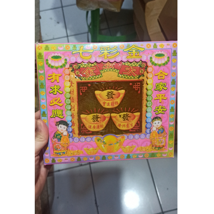 

kertas sembahyang kertas lipat sembahyang gambar