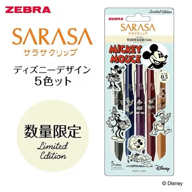 

Zebra Sarasa Disney Vintage Color Mickey Mouse Minnie Set isi 5