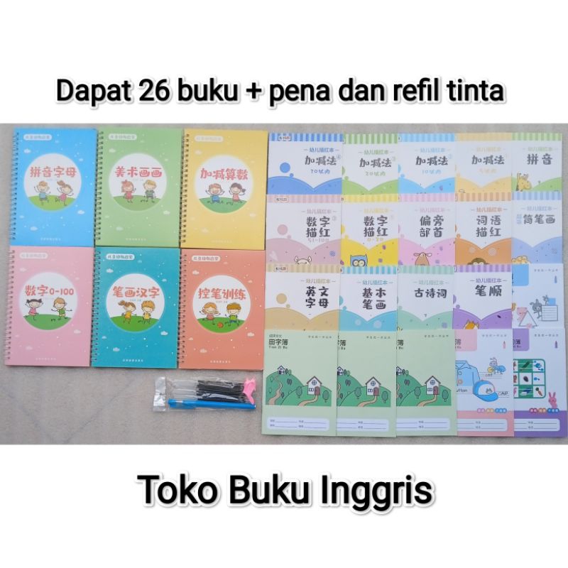 

buku tulis Mandarin latihan menulis Mandarin 26buku