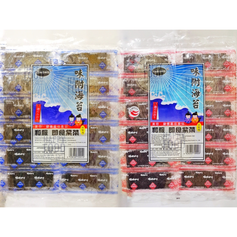 

[HALAL] JAPANESE KIMONO BRAND SEAWEED 70 GRAM/RUMPUT LAUT KERING/AJITSUKE NORI SEAWEED/DRIED SEAWEED
