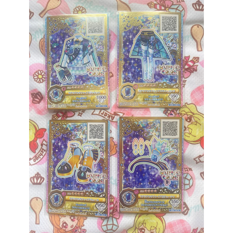 Aikatsu Friends JLR Sapphire Material Color Roulette Mio