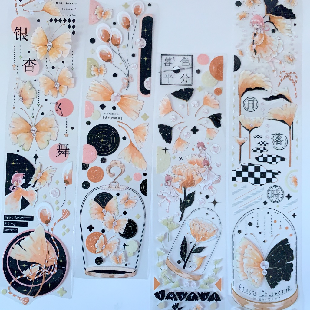 

[Sample] Jiu Seal Society Ginko Leaves PET Tape