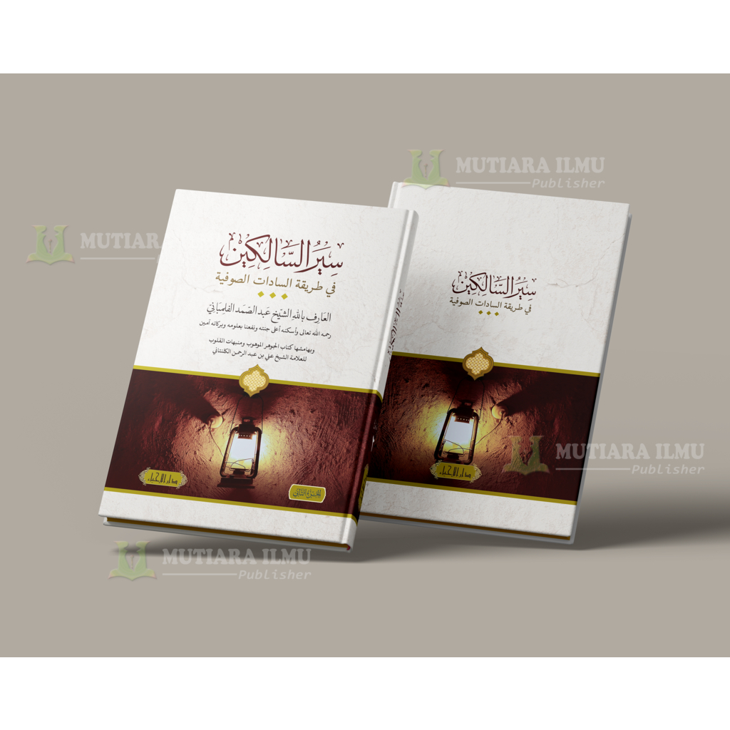 Siyarus Salikin ( 2 Jilid ) Lux