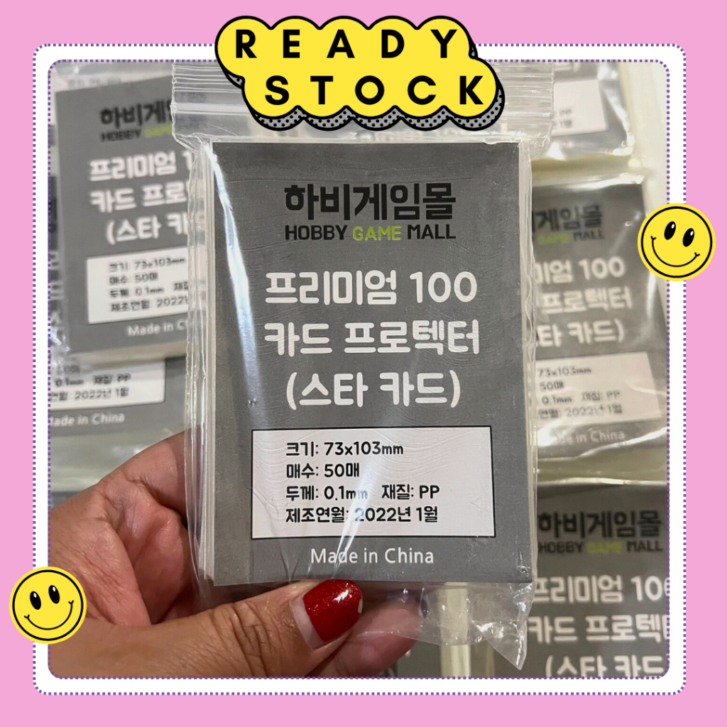 [READY] Inner Sleeve Hobby Game Mall MPC Mini Photocard BTS TXT ENHYPEN