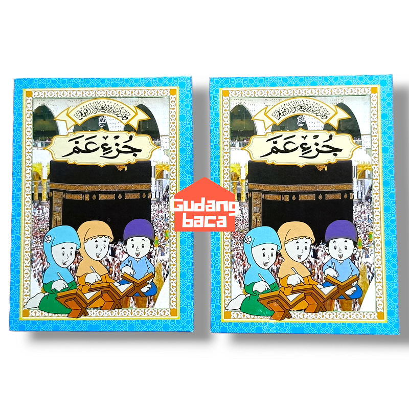 juz amma Turutan Hard Cover HVS