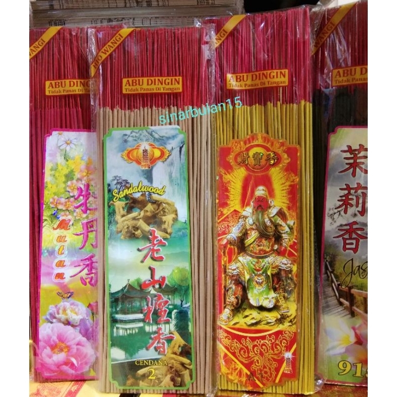 Dupa/Hio Wangi 300 gram.Abu Dingin