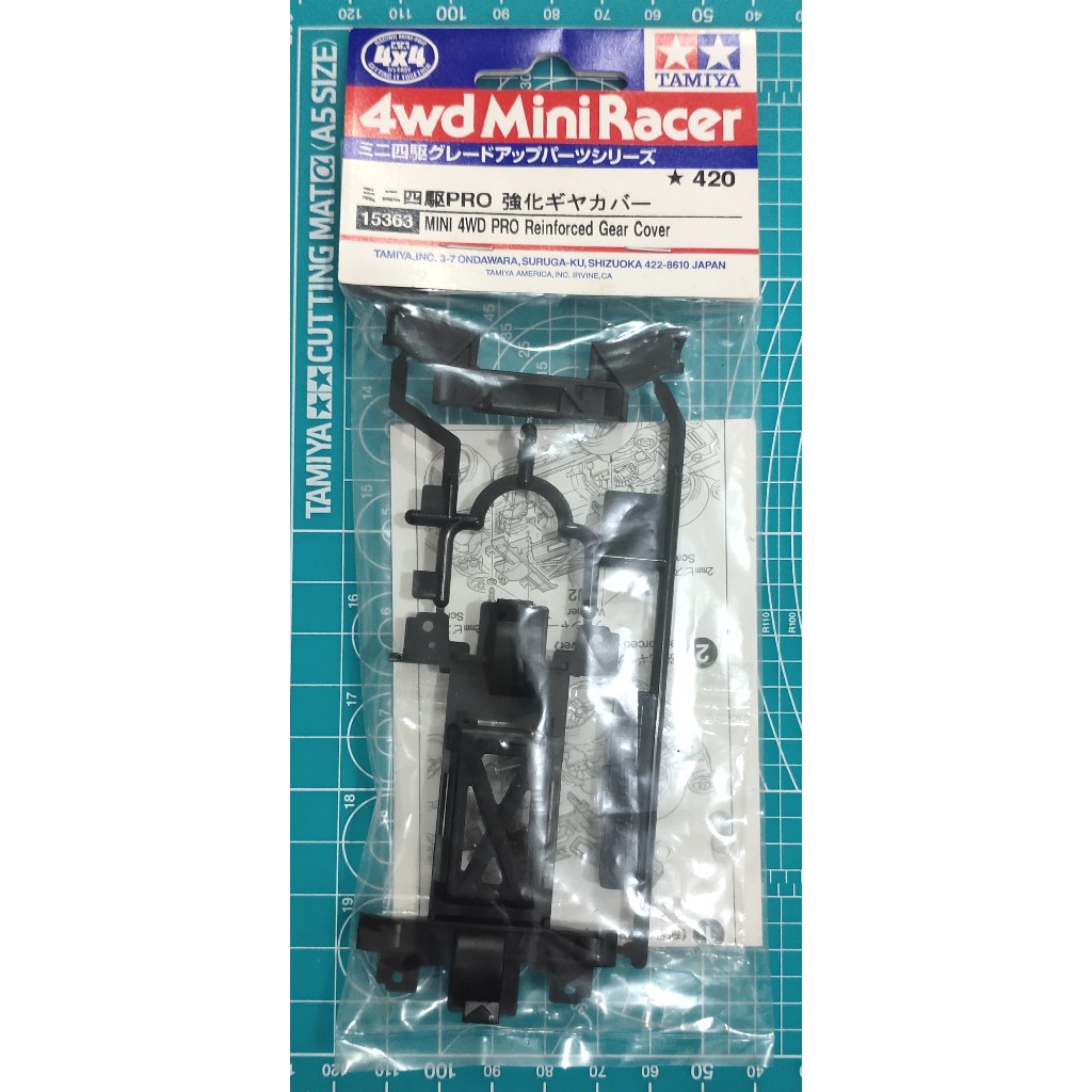 Tamiya 15363 Reinforced Gear Cover (for MS Chassis)