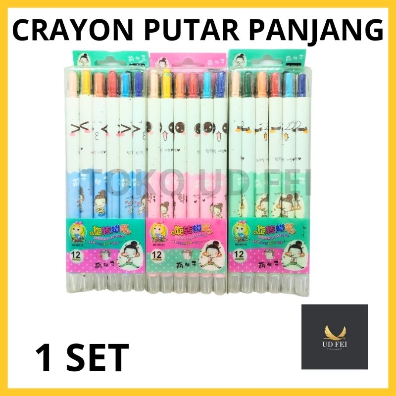

(1 SET) Crayon putar panjang 12 warna/ crayon putar warna / crayon putar panjang/ crayon putar panjang fancy