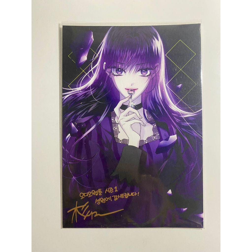 Big Posca Audio Webtoon ‘Medeia’ From Your Throne