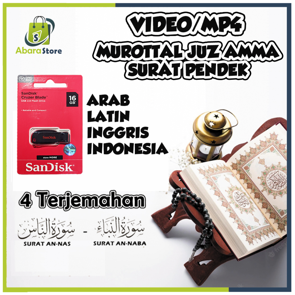 USB FLASHDISK MP4 VI DEO MUROTTAL JUZ 30 JUZ AMMA SURAT PENDEK UNTUK MUROJAAH HAFALAN