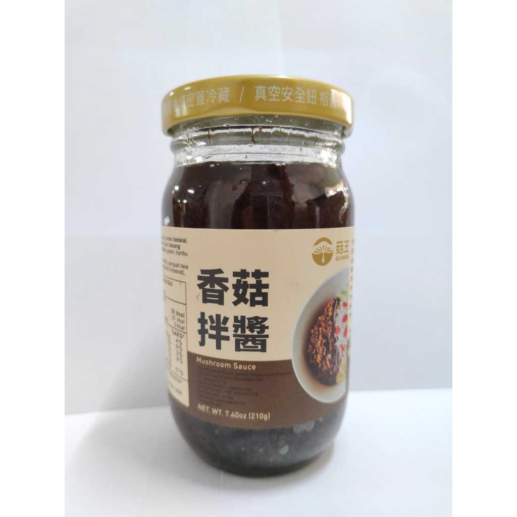 

Gu Wang Mushroom Sauce 210g Sambal Jamur Vegan Vegetarian